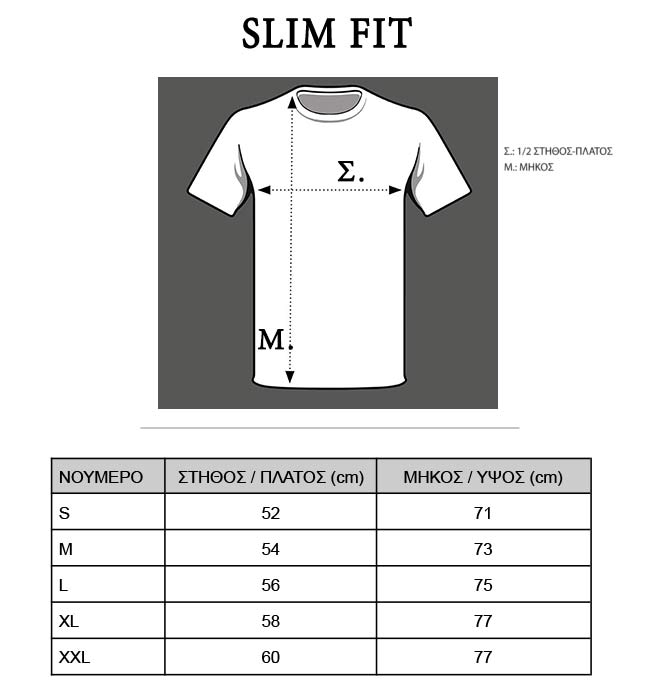 paco-tshirt-size-guide-slim-fit